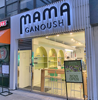 Mama Ganoush